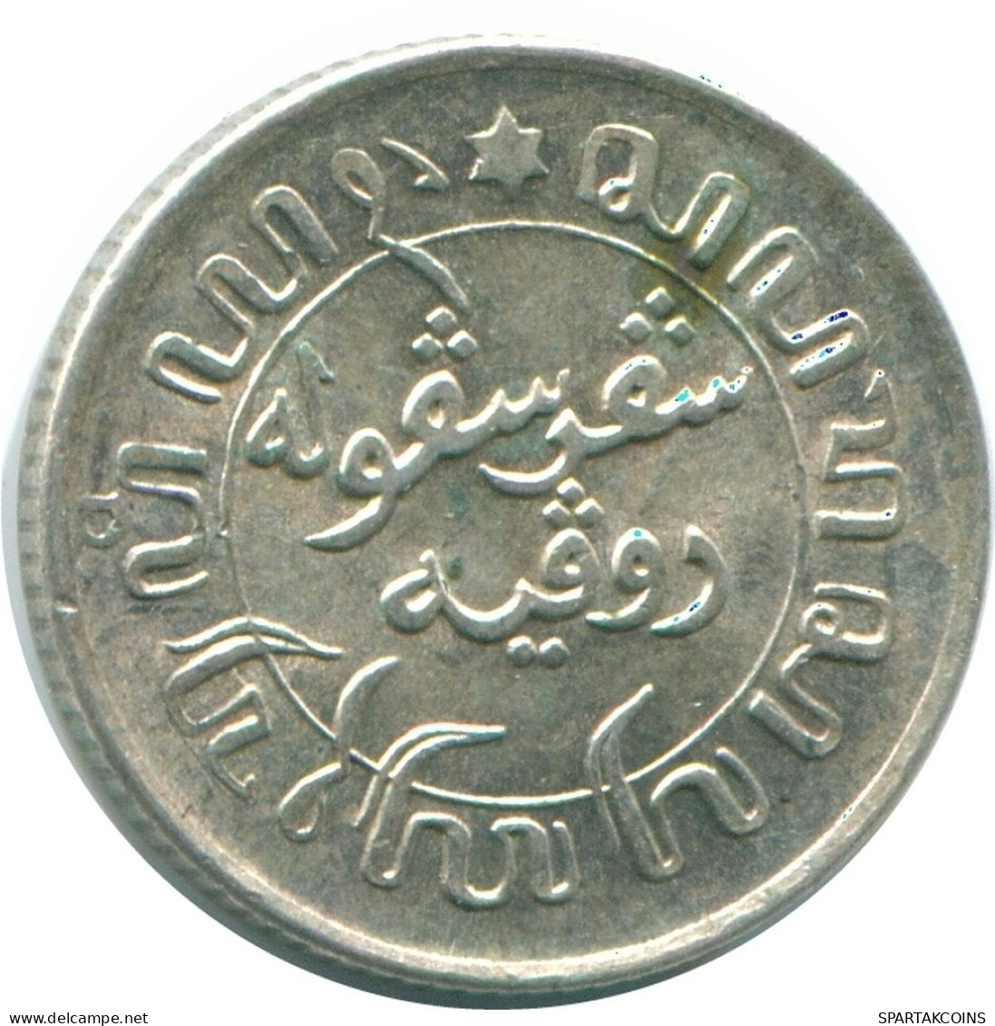 1/10 GULDEN 1945 S NIEDERLANDE OSTINDIEN SILBER Koloniale Münze #NL14157.3.D.A - Niederländisch-Indien