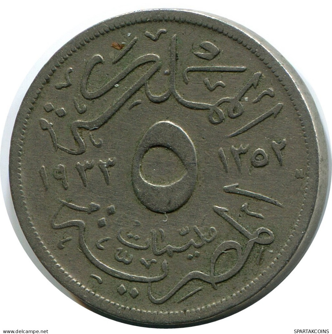 5 MILLIEMES 1933 ÄGYPTEN EGYPT Islamisch Münze #AP133.D.A - Aegypten
