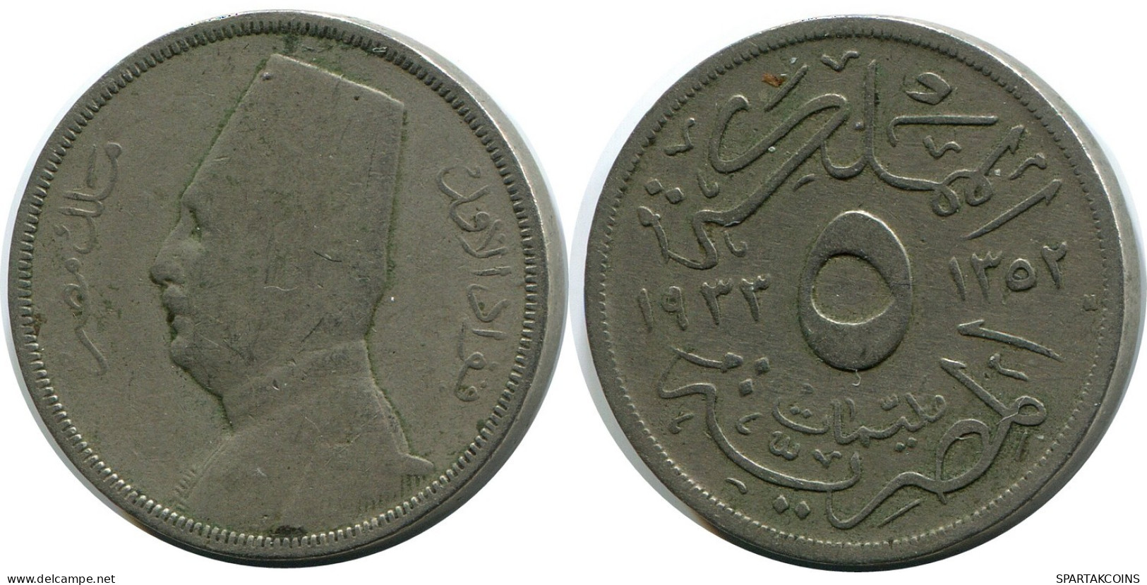 5 MILLIEMES 1933 ÄGYPTEN EGYPT Islamisch Münze #AP133.D.A - Egipto