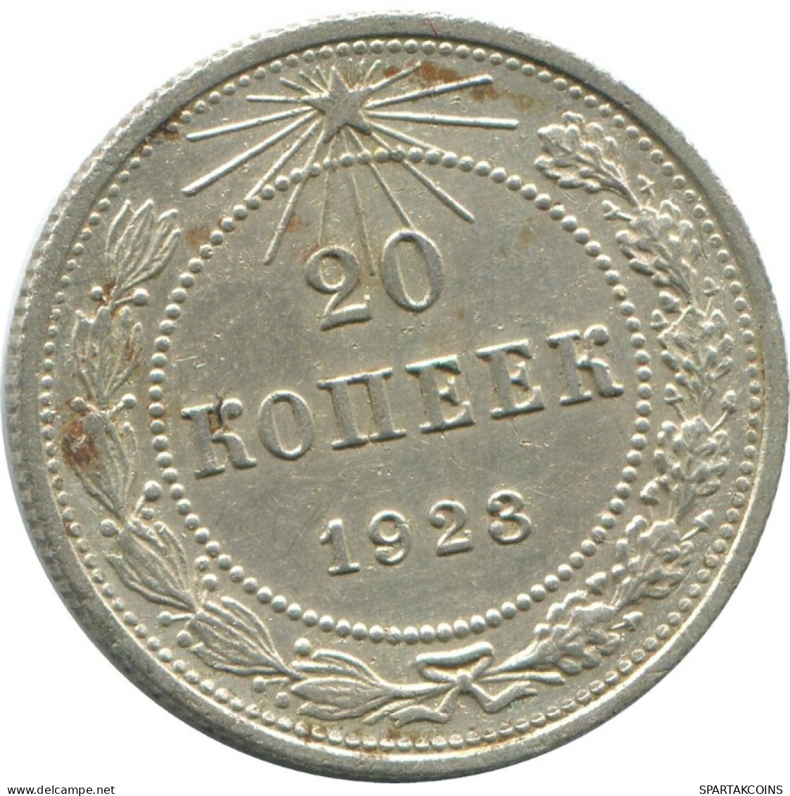20 KOPEKS 1923 RUSSIA RSFSR SILVER Coin HIGH GRADE #AF698.U.A - Russia
