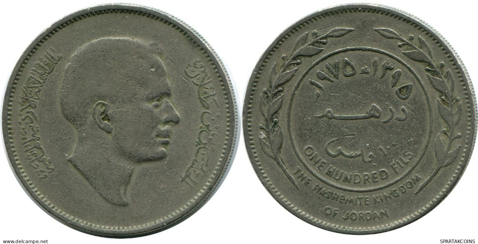 100 FILS 1975 JORDANIA JORDAN Islámico Moneda #AK141.E.A - Jordanie