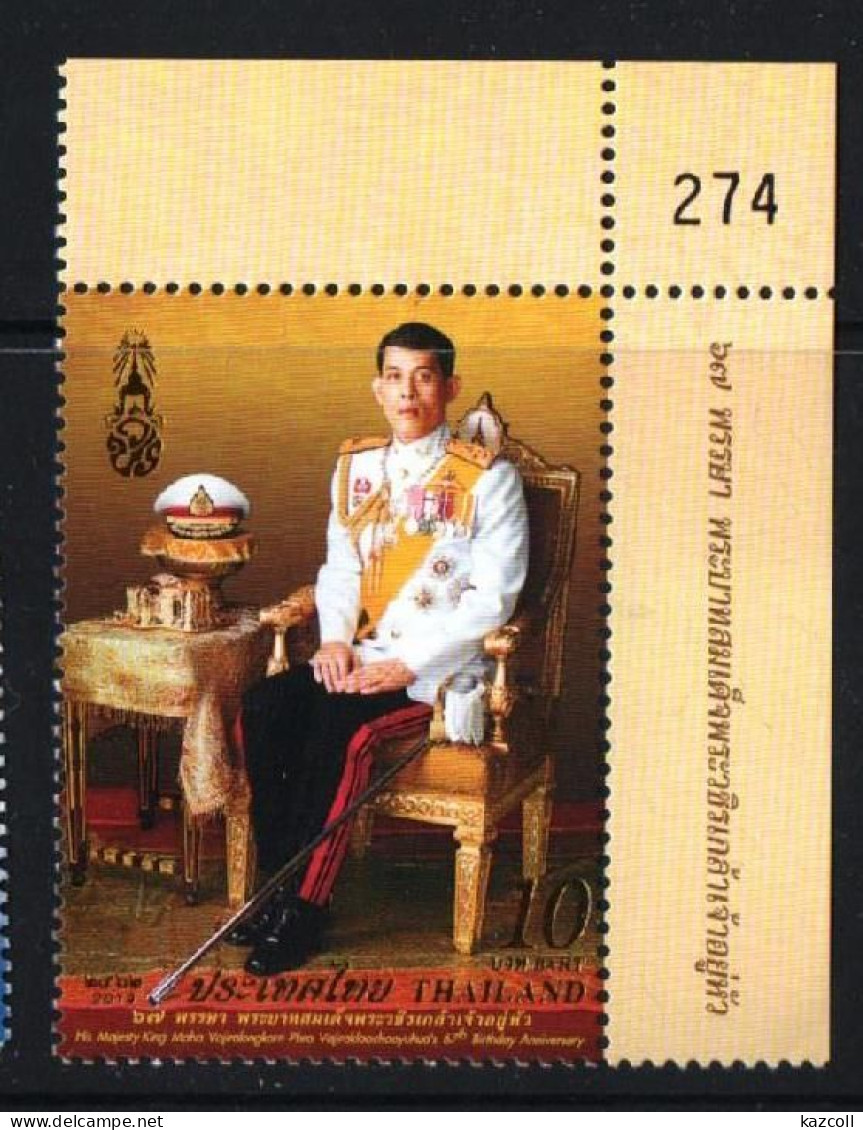 Thailand 2019. The 67th Anniversary Of The Birth Of King Vajiralongkorn.  MNH** - Thaïlande