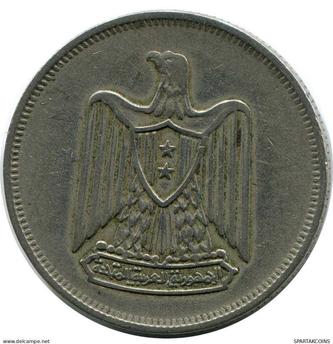 10 QIRSH 1967 EGYPT Islamic Coin #AP990.U.A - Egypt