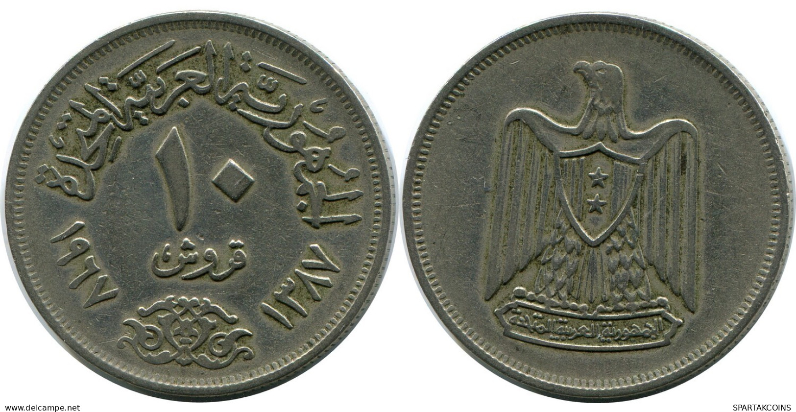 10 QIRSH 1967 EGYPT Islamic Coin #AP990.U.A - Aegypten