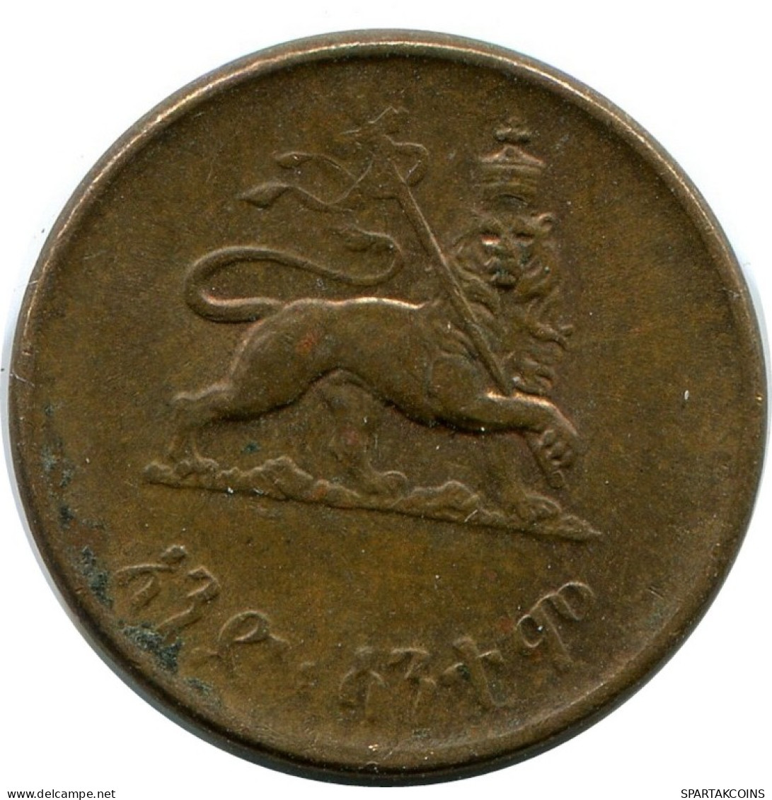 5 SANTEEM 1936 (1944) ETHIOPIA Coin #AK339.U.A - Ethiopie
