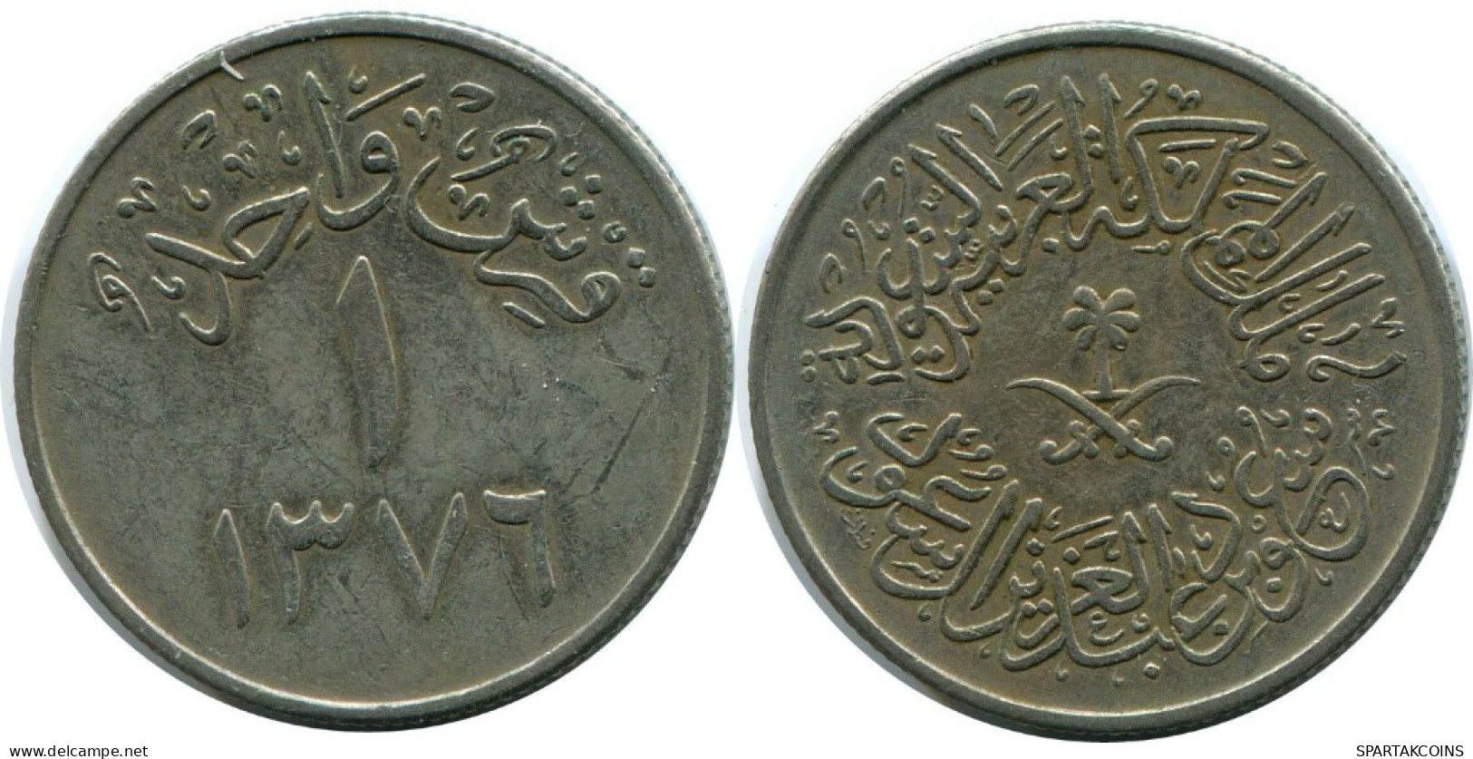 1 GHIRSH 1956 ARABIE SAUDI ARABIA Islamique Pièce #AK103.F.A - Arabia Saudita