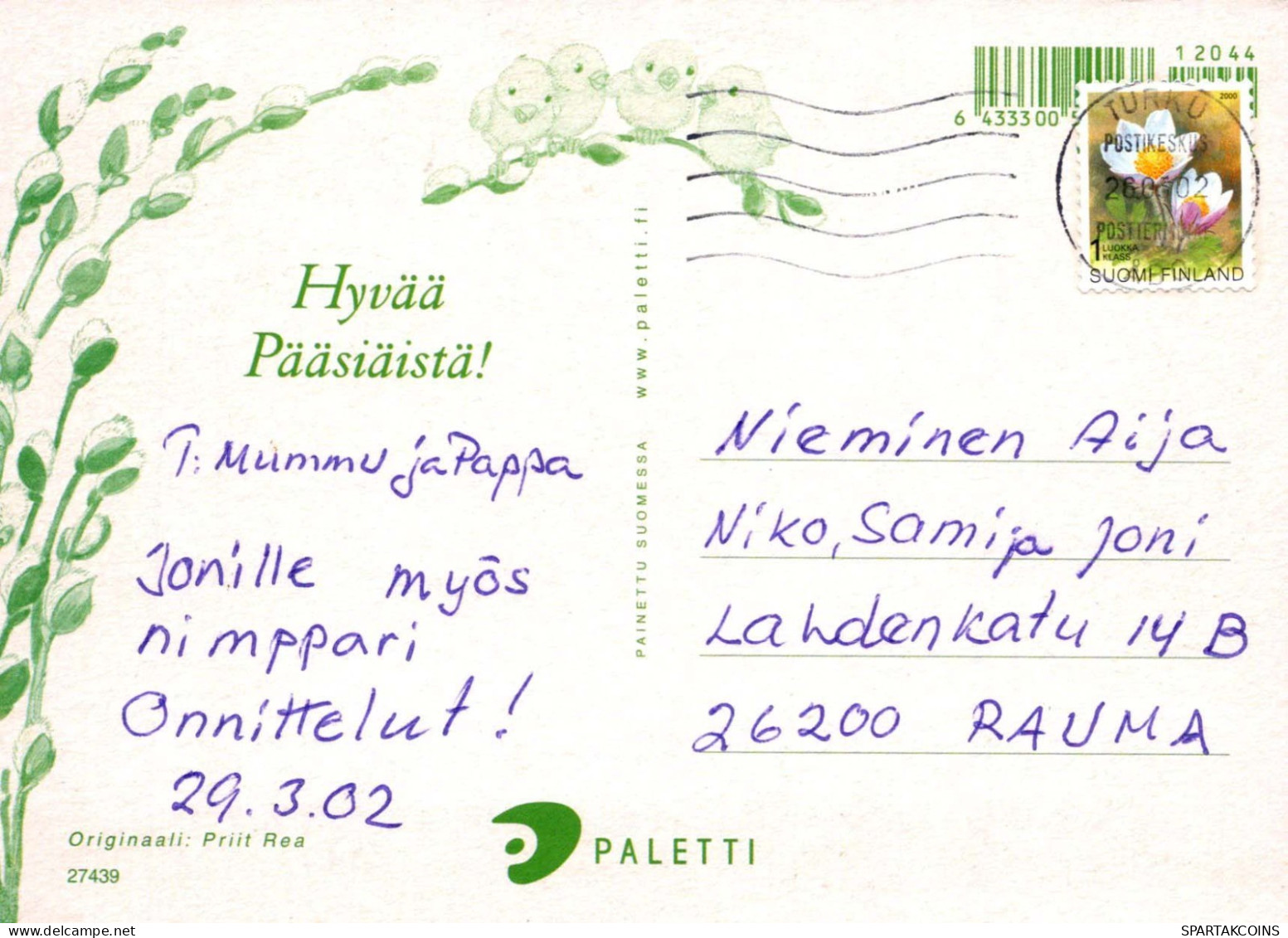 PASQUA POLLO UOVO Vintage Cartolina CPSM #PBO968.A - Pâques