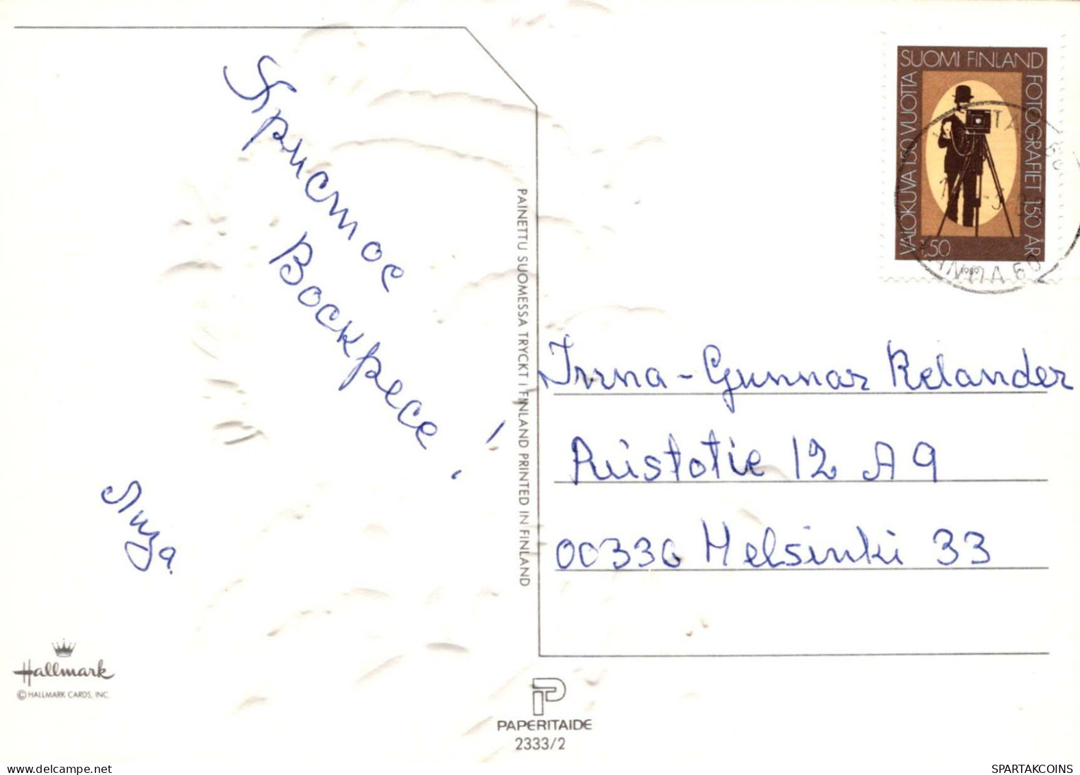 OSTERN KANINCHEN Vintage Ansichtskarte Postkarte CPSM #PBO420.A - Ostern