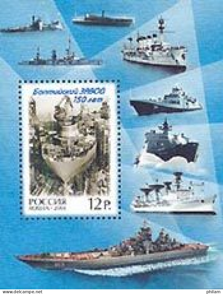 RUSSIE 2006 - Chantier Naval - BF - Blocs & Feuillets