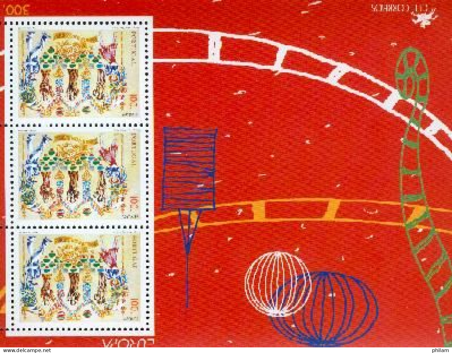 PORTUGAL 1998 - Europa - Fêtes Populaires - BF - Blocks & Sheetlets