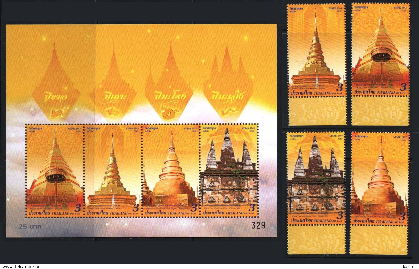 Thailand 2019. Important Buddhist Religious Day (Vesak Day) Buddha Zodiac Year.  MNH** - Thaïlande