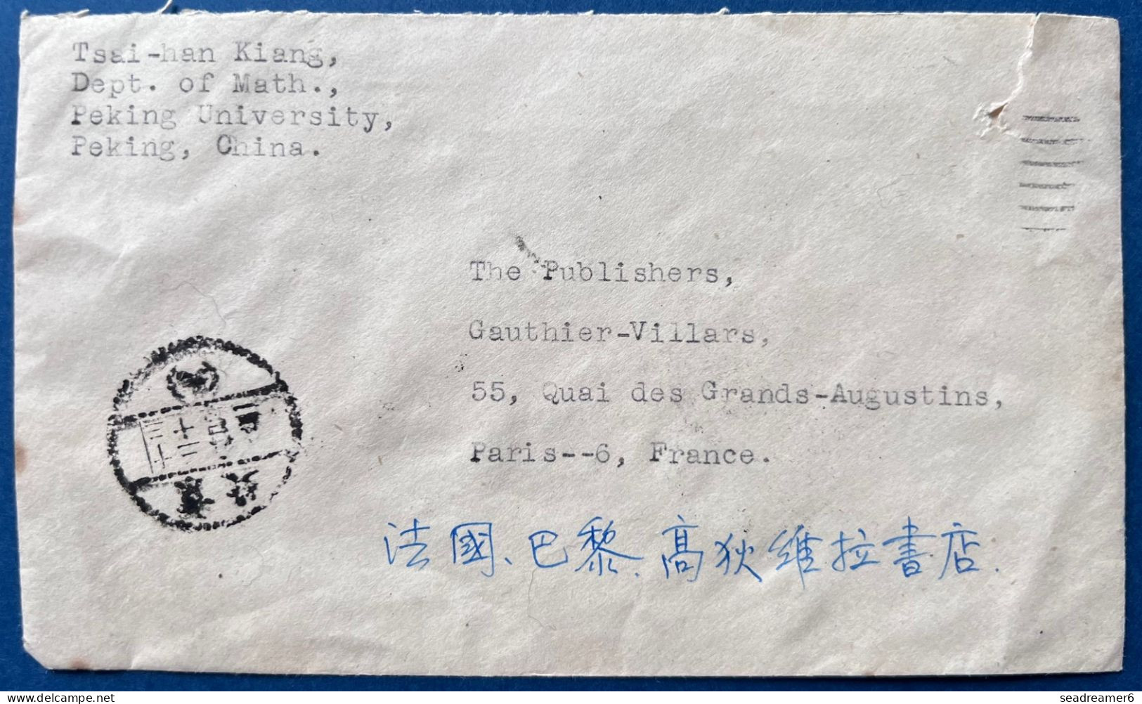 CHINE CINA CHINA Lettre 1951 N°836A(D) Dent12 1/2 X3 & 853 X2 Au Verso Oblitérés Dateur PEKIN Par CANTON Pour PARIS TTB - Brieven En Documenten