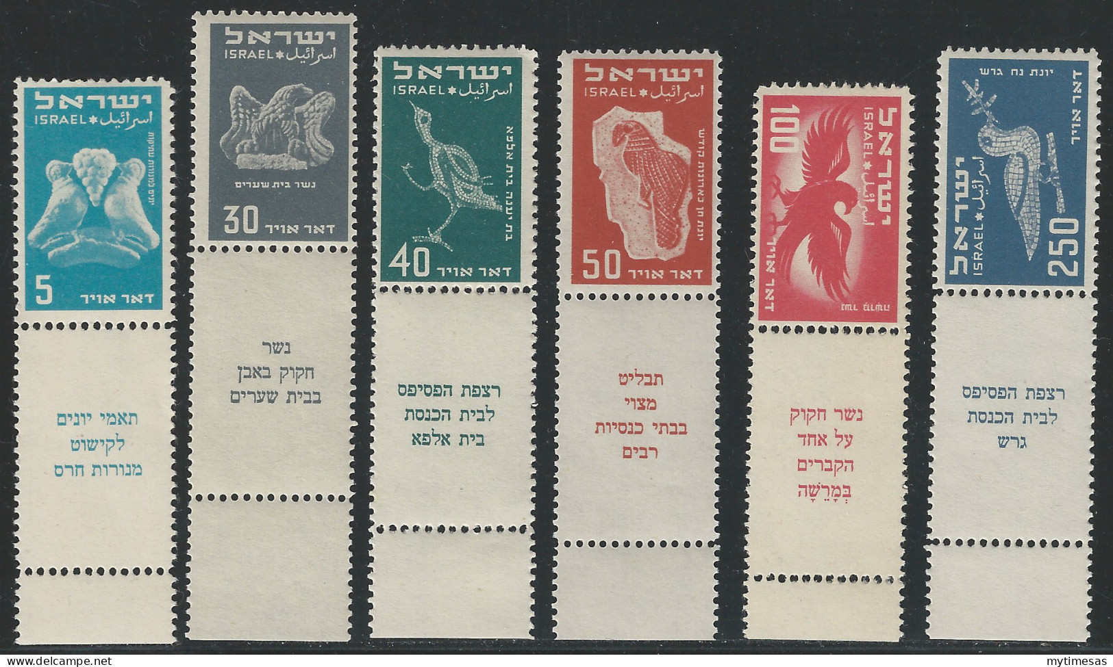 1950 Israele Linee Aeree 6v. MNH Unif. N. A1/6 - Altri & Non Classificati