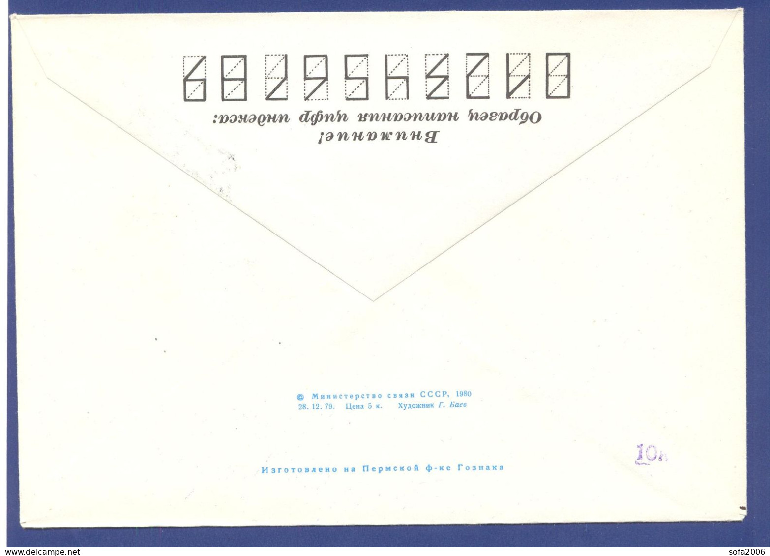 Armenia. 1980 Envelope With Special Cancellation.100 Years Since The Birth Of The Artist M.S. Saryan. - Lettres & Documents