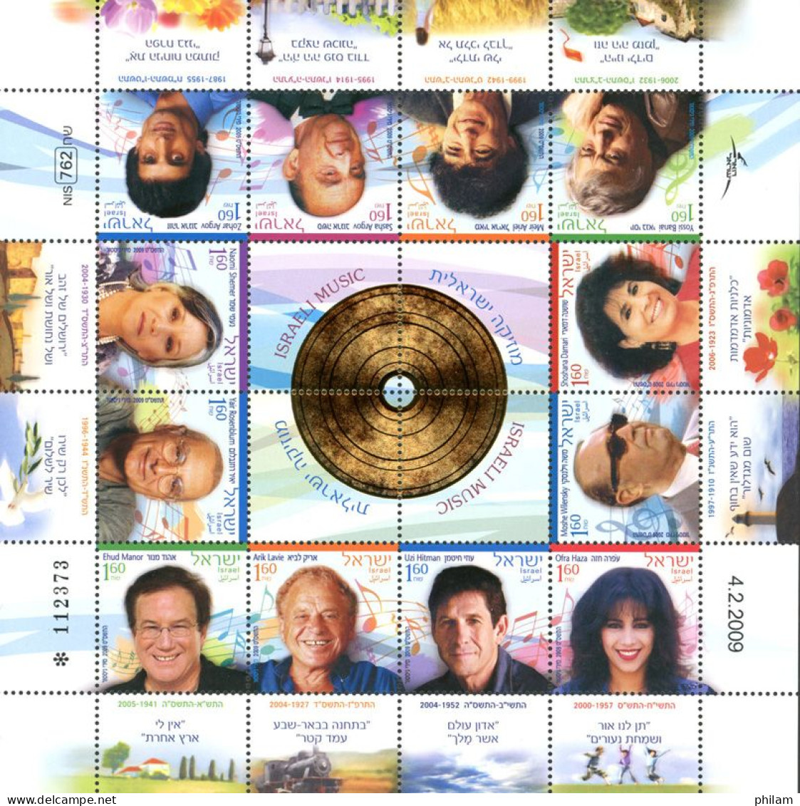 ISRAEL 2009 - La Musique Israelienne - Feuillet - Unused Stamps (with Tabs)