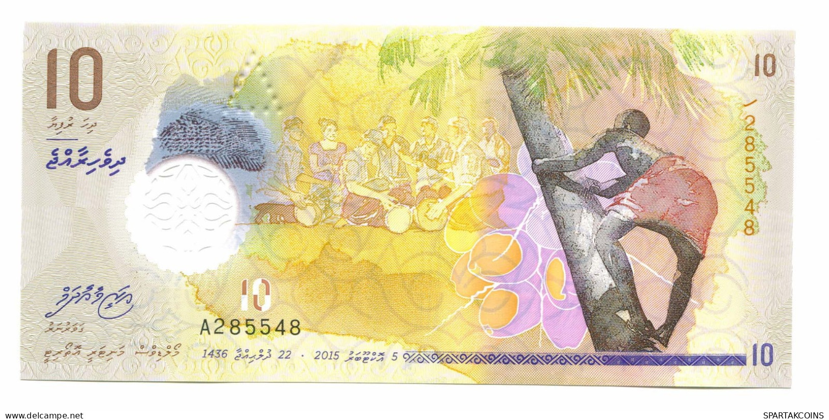 MALDIVES 10 RUFIYAA 2015(2016) POLYMER NOTE UNC P10964.2 - Lokale Ausgaben