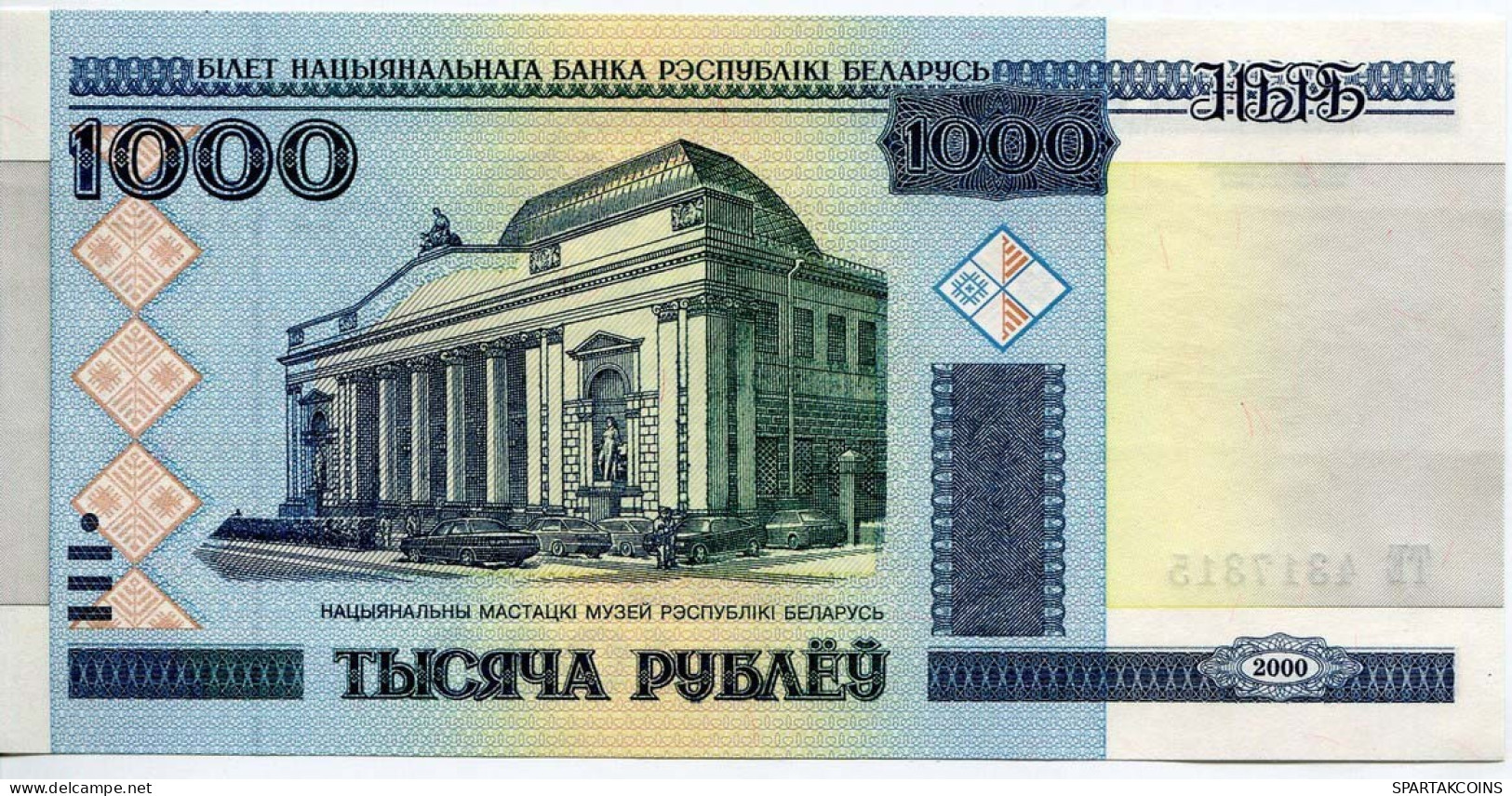 BELARUS 1000 RUBLES 2000 Museum Of Applied Arts Paper Money Banknote #P10204.V - [11] Local Banknote Issues