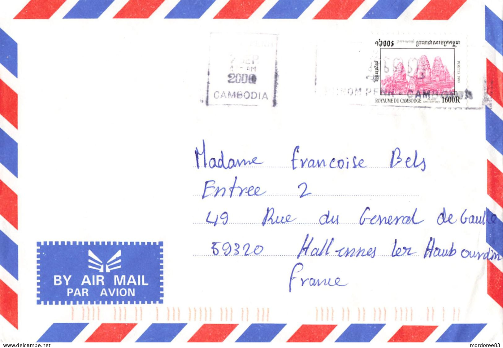 CAMBODGE LOT DE 7 LETTRES POUR LA FRANCE 2003 + 2004 + 2005 - Cambodge