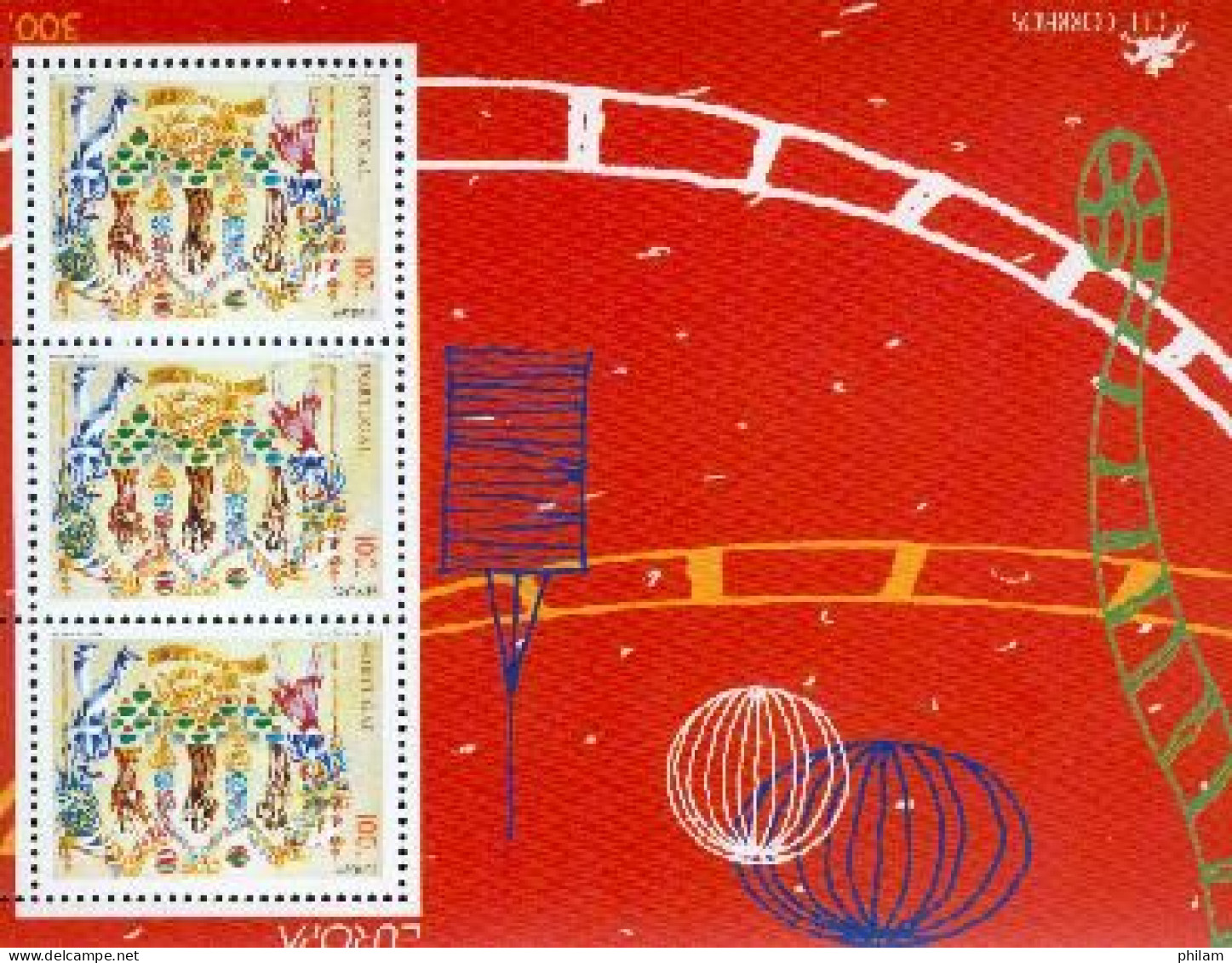 PORTUGAL 1998 - Europa - Fêtes Populaires - BF - 1998