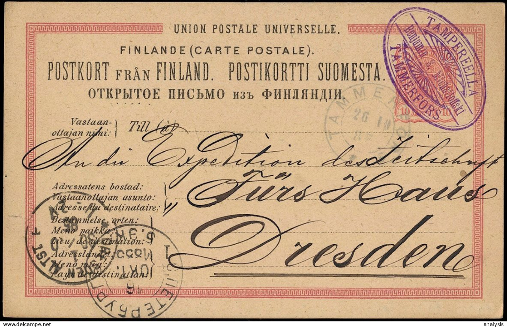 Finland Tammefors Tampere 10P Postal Stationery Card Mailed To Germany 1885. Russia Empire - Lettres & Documents