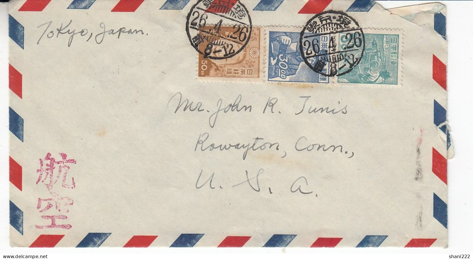Japan - Mid-period Cover (2-198) - Lettres & Documents