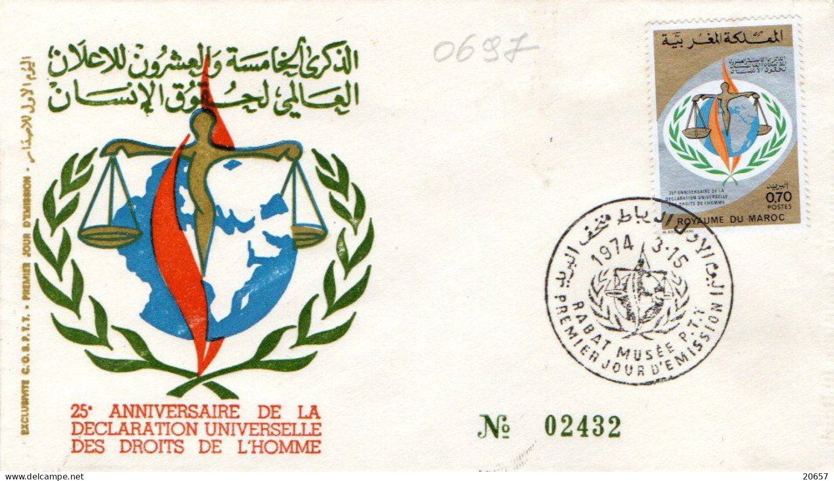 Maroc Al Maghrib 0697 Fdc ONU, Déclaration Des Droits De L'Homme - VN