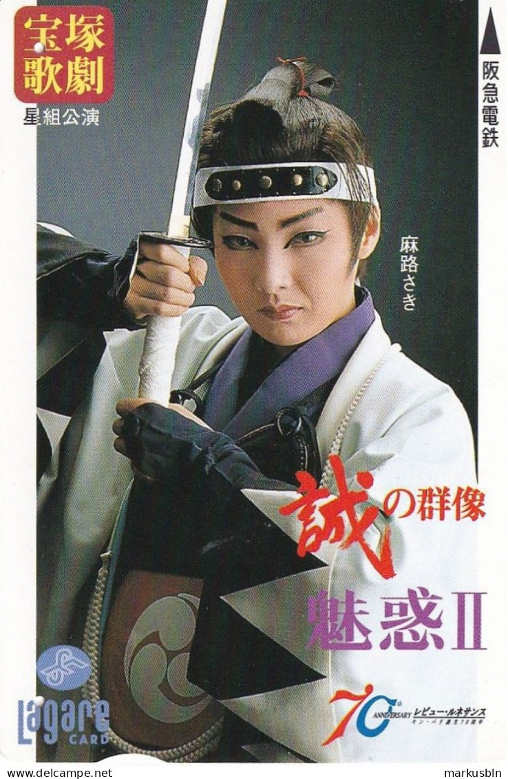 Japan Prepaid Lagare Card 1000 - Traditional Opera Clothing Sword - Japón