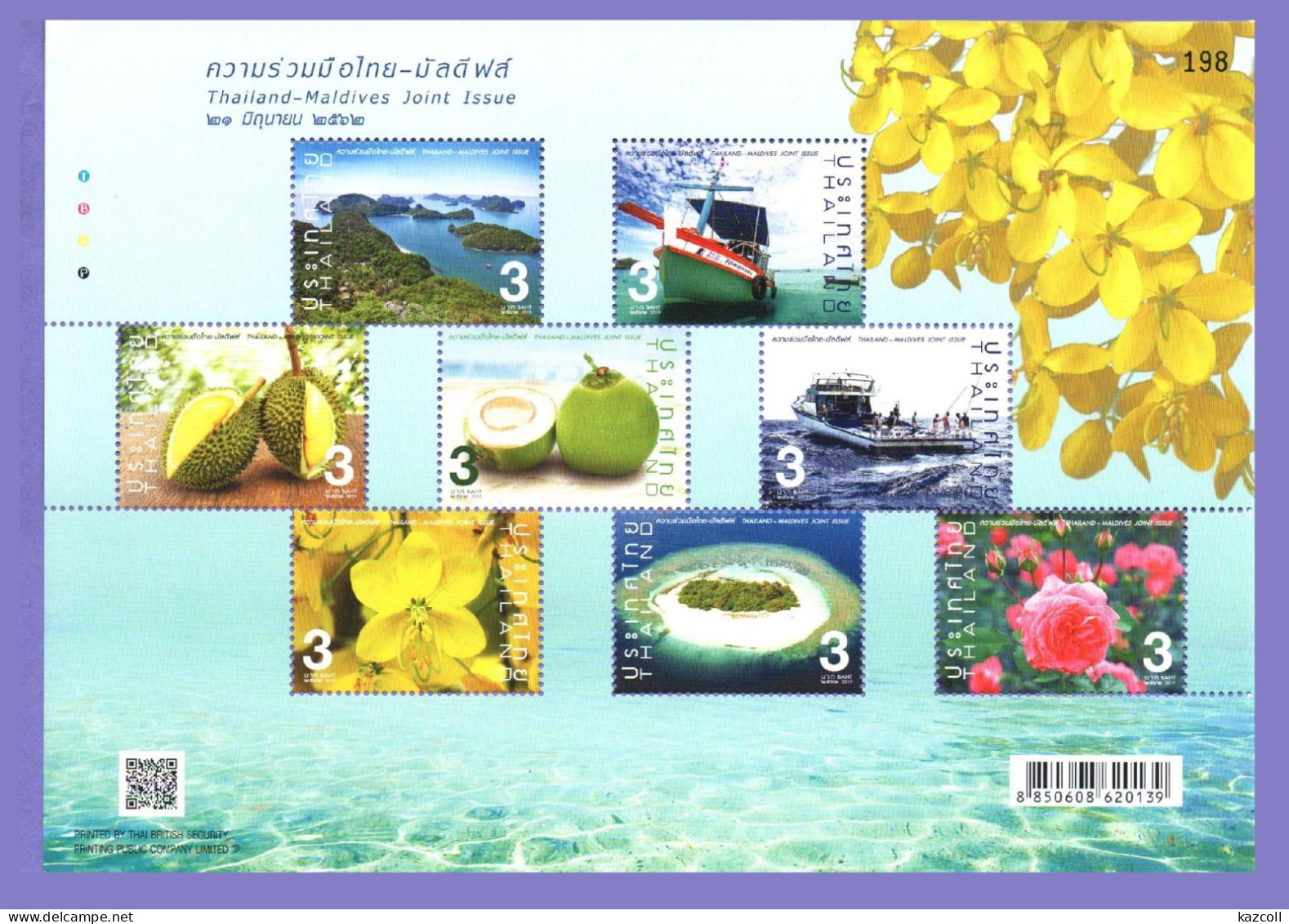 Thailand 2019. The 40th Anniversary Of Diplomatic Relations With Maldives - Joint Issue With Maldives. MNH** - Thaïlande