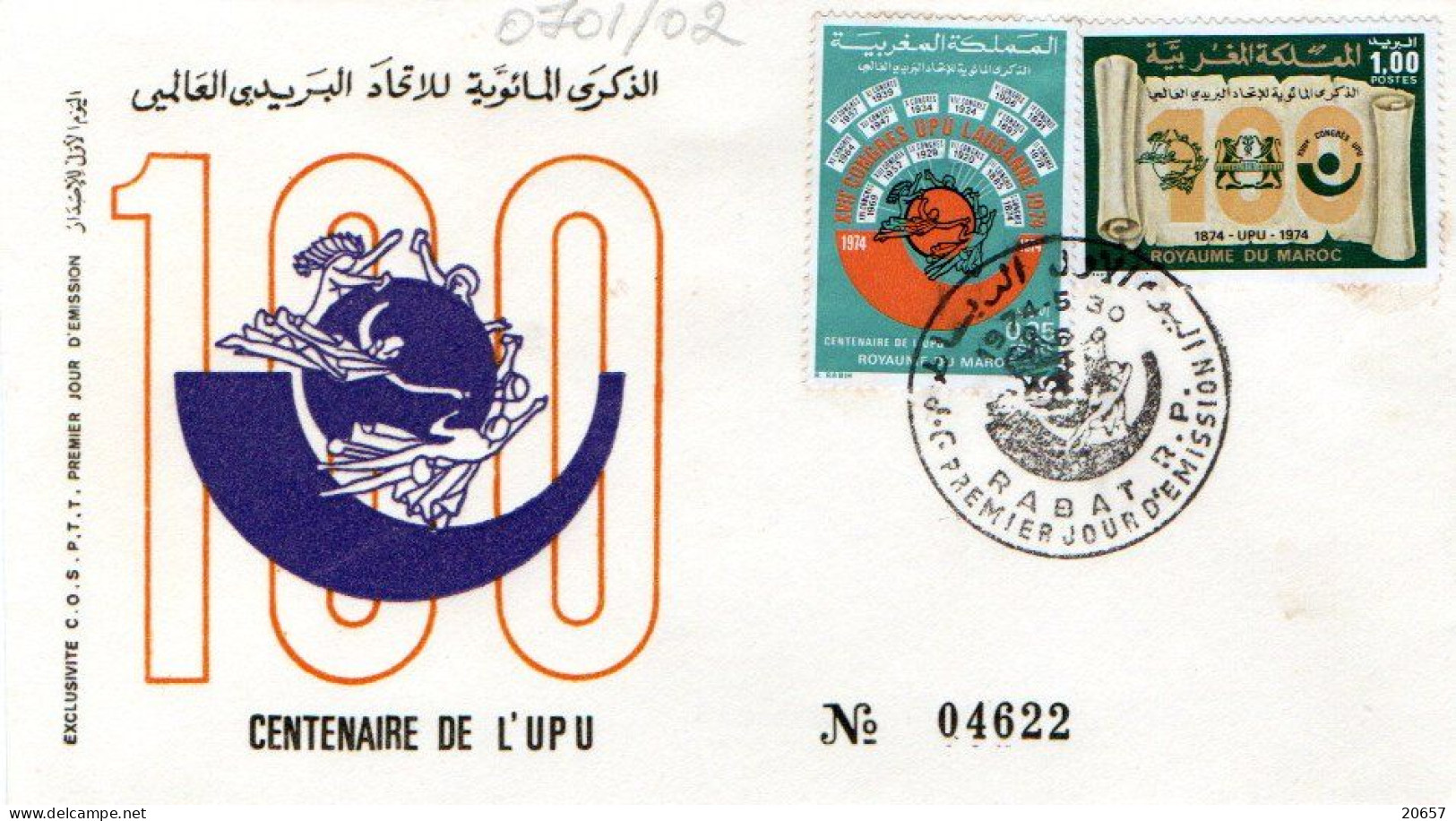 Maroc Al Maghrib 0701/020 Fdc UPU - UPU (Universal Postal Union)