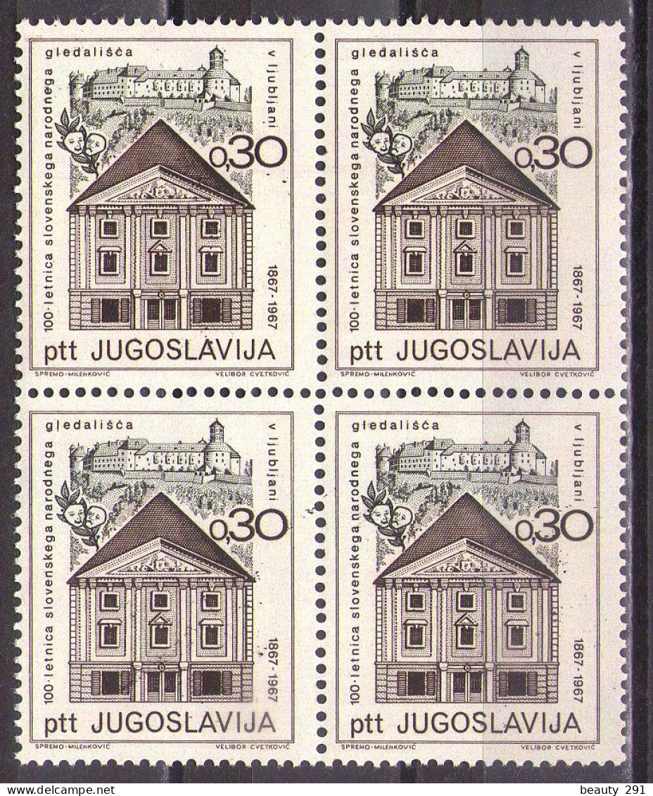 Yugoslavia 1967 - Cenetary Of Slovenian National Theatre In Ljubljana - Mi 1249 - MNH**VF - Unused Stamps