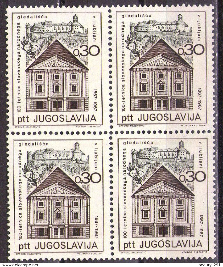 Yugoslavia 1967 - Cenetary Of Slovenian National Theatre In Ljubljana - Mi 1249 - MNH**VF - Ongebruikt