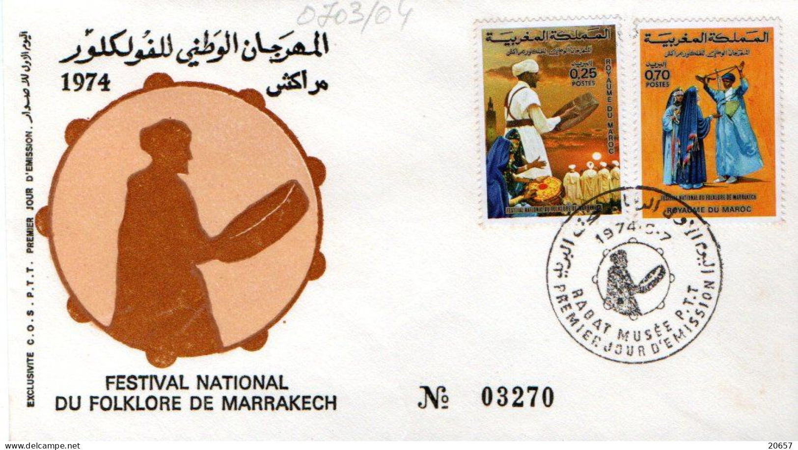 Maroc Al Maghrib 0703/04 Fdc Festival Folklorique De Marrakech, Costume, Musique, Danse - Other & Unclassified