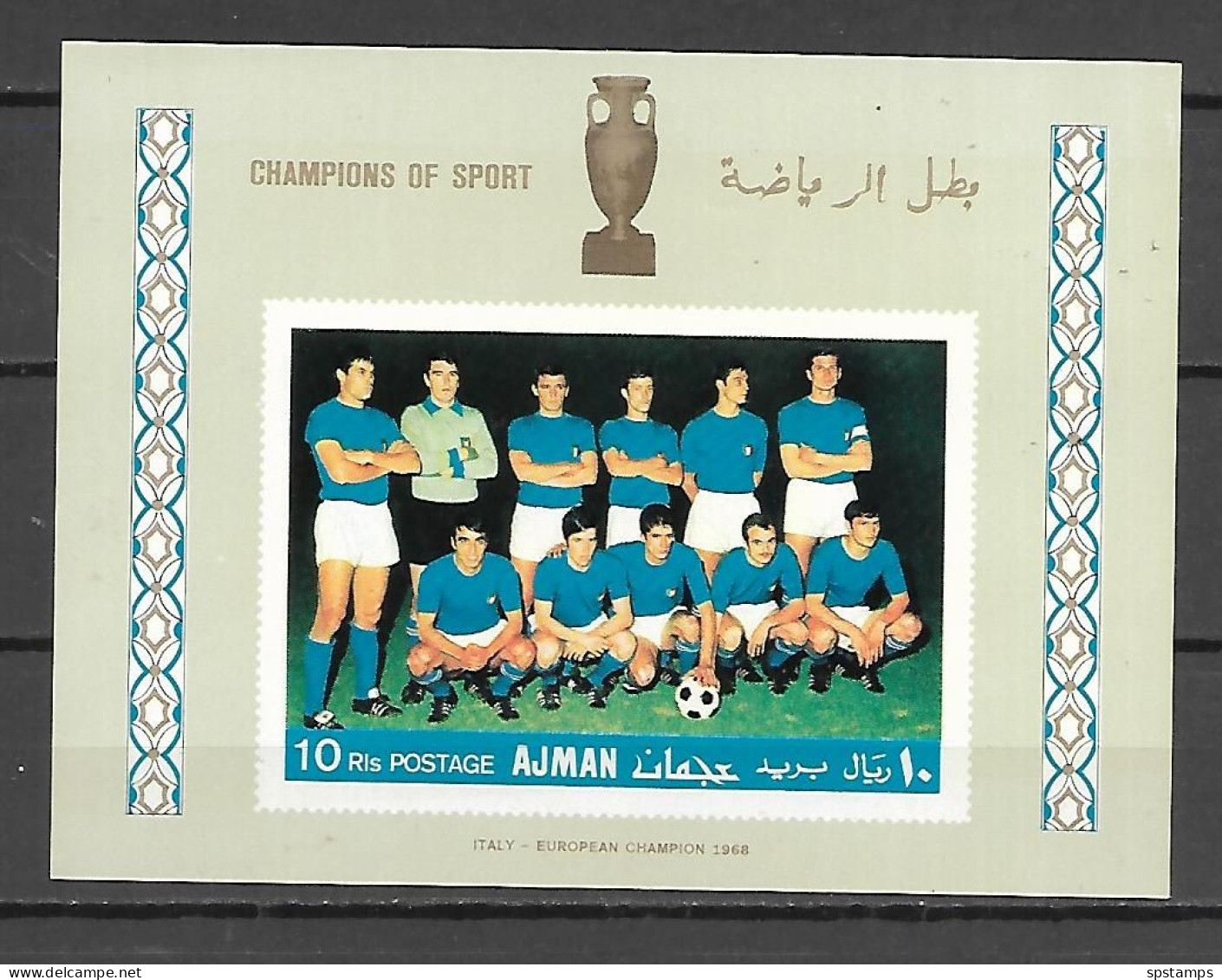 Ajman 1968 Football - ITALY Team - European Champion IMPERFORATE MS MNH - Altri & Non Classificati