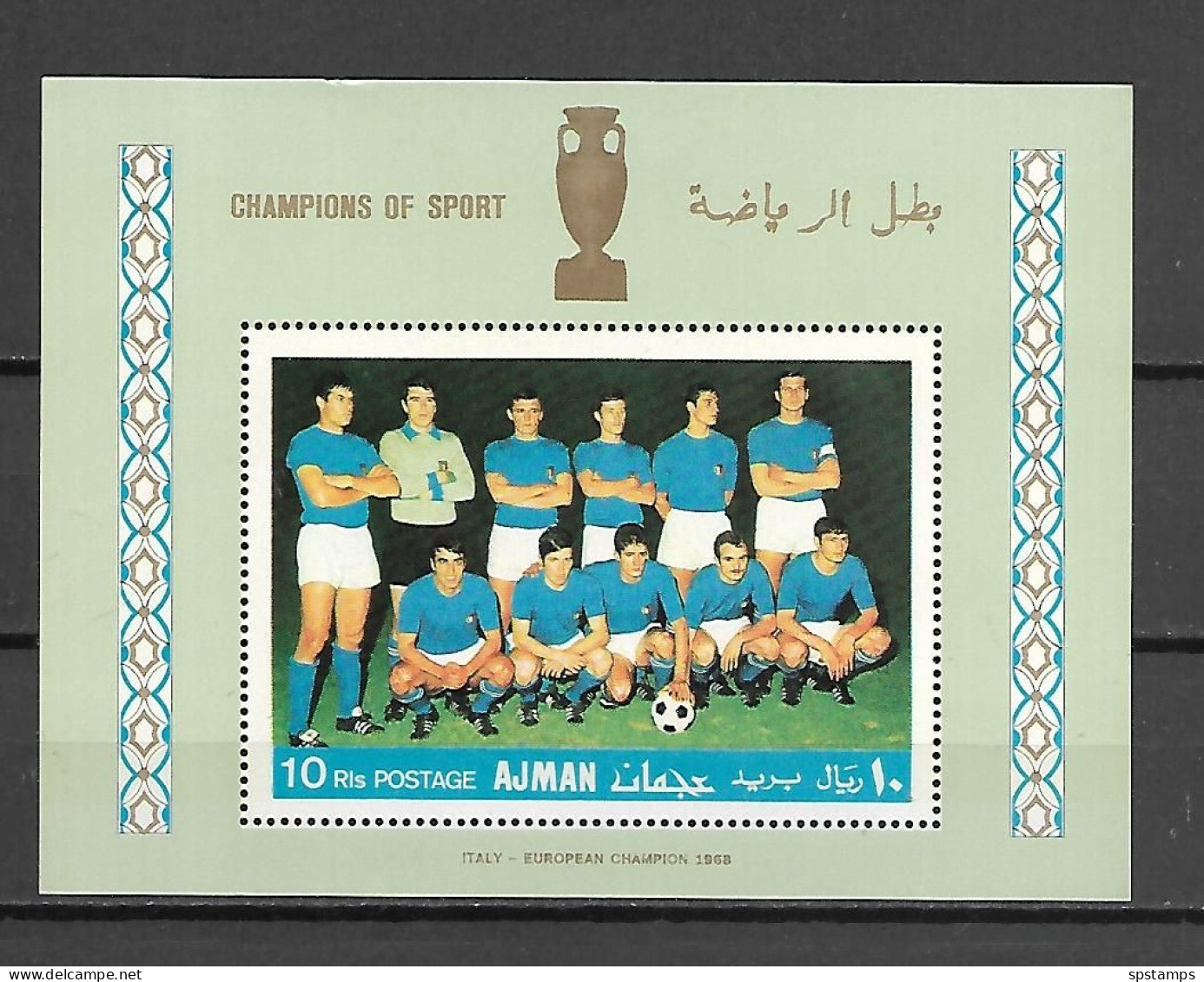 Ajman 1968 Football - ITALY Team - European Champion MS MNH - Ajman