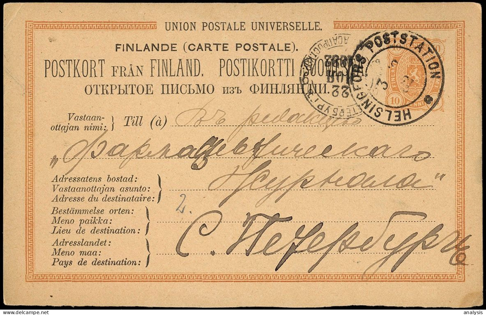 Finland Helsinki 10P Postal Stationery Card Mailed To Russia 1882. Russia Empire - Brieven En Documenten