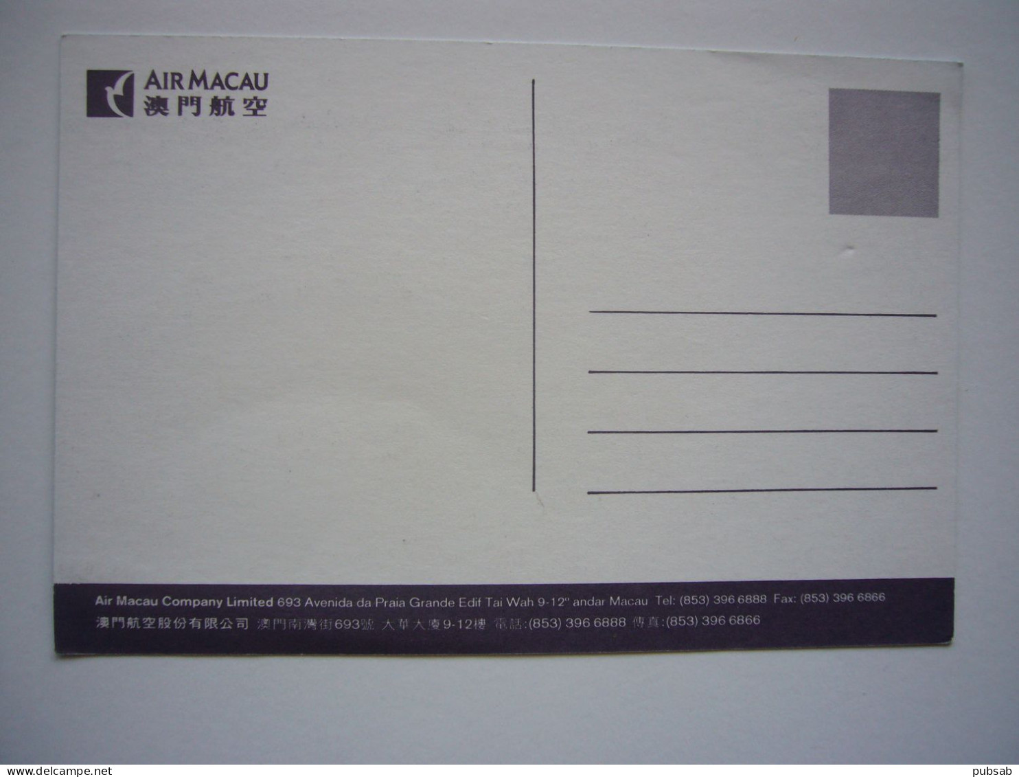 Avion / Airplane / AIR MACAU / Airbus A321-100 / Airline Issue - 1946-....: Era Moderna