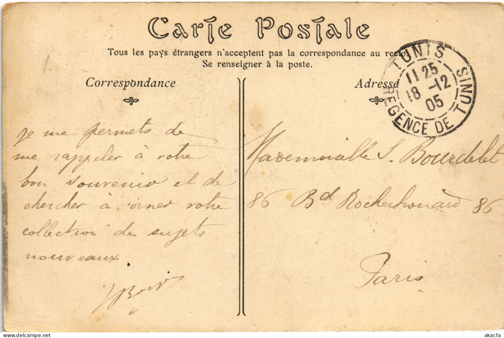 CPA AK Tunis Rue De Rome TUNISIA (1404967) - Tunisie