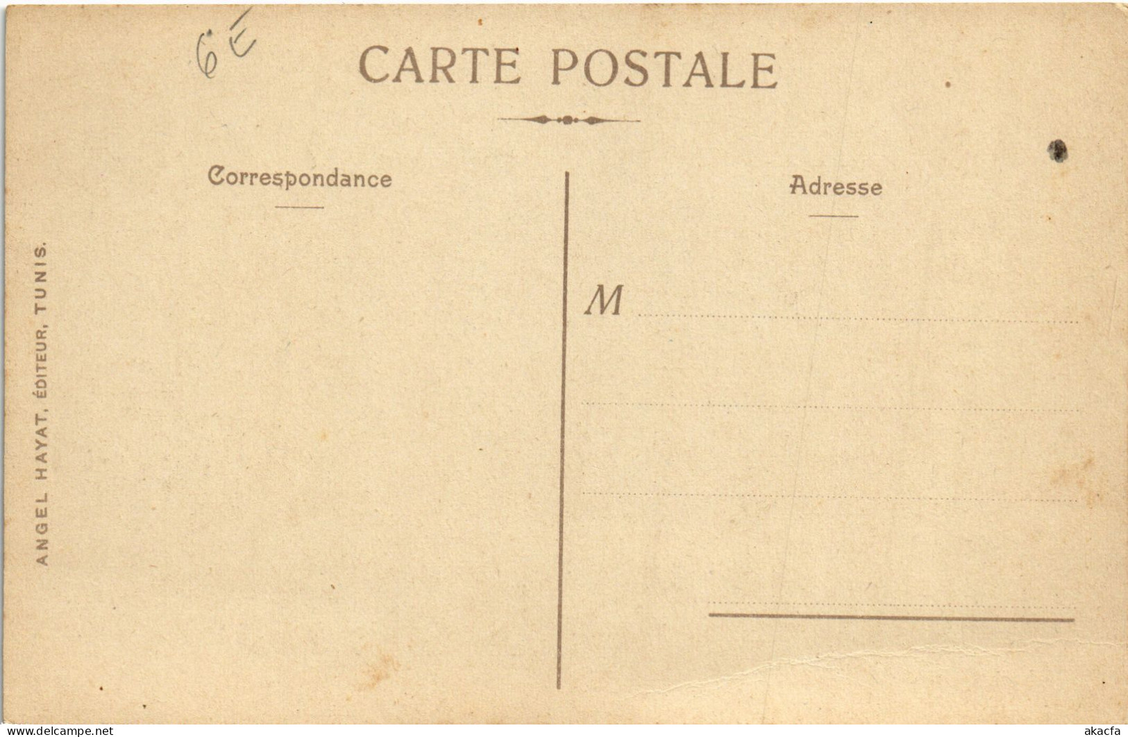 CPA AK Tunis Avenue De Carthage TUNISIA (1404941) - Tunisie