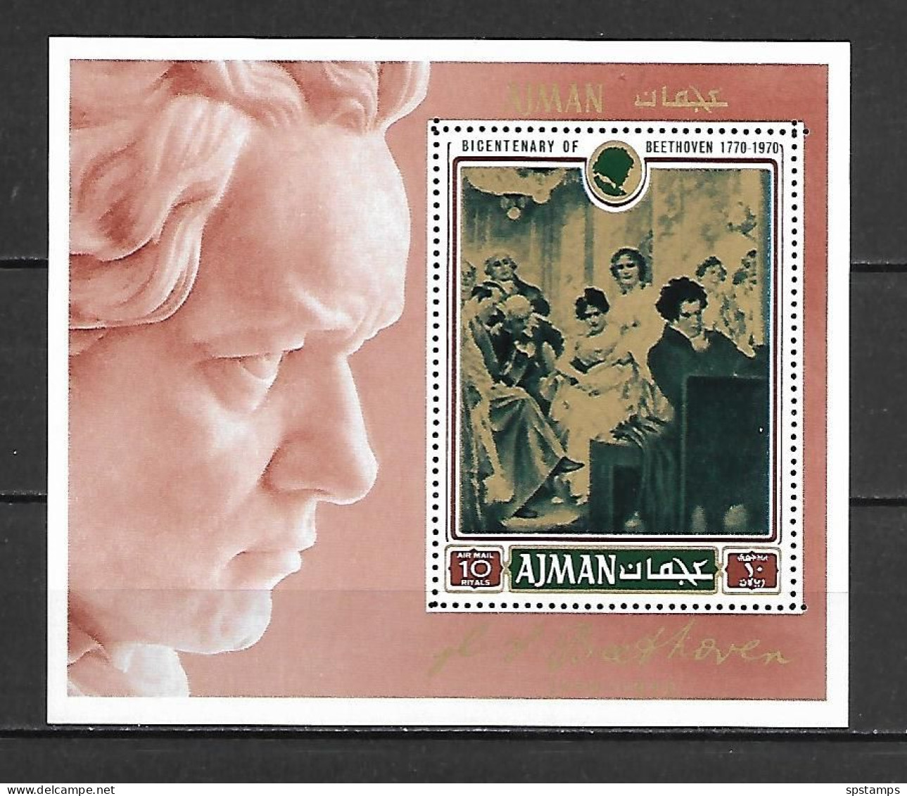 Ajman 1971 Music - Ludwig Van Beethoven MS MNH - Muziek