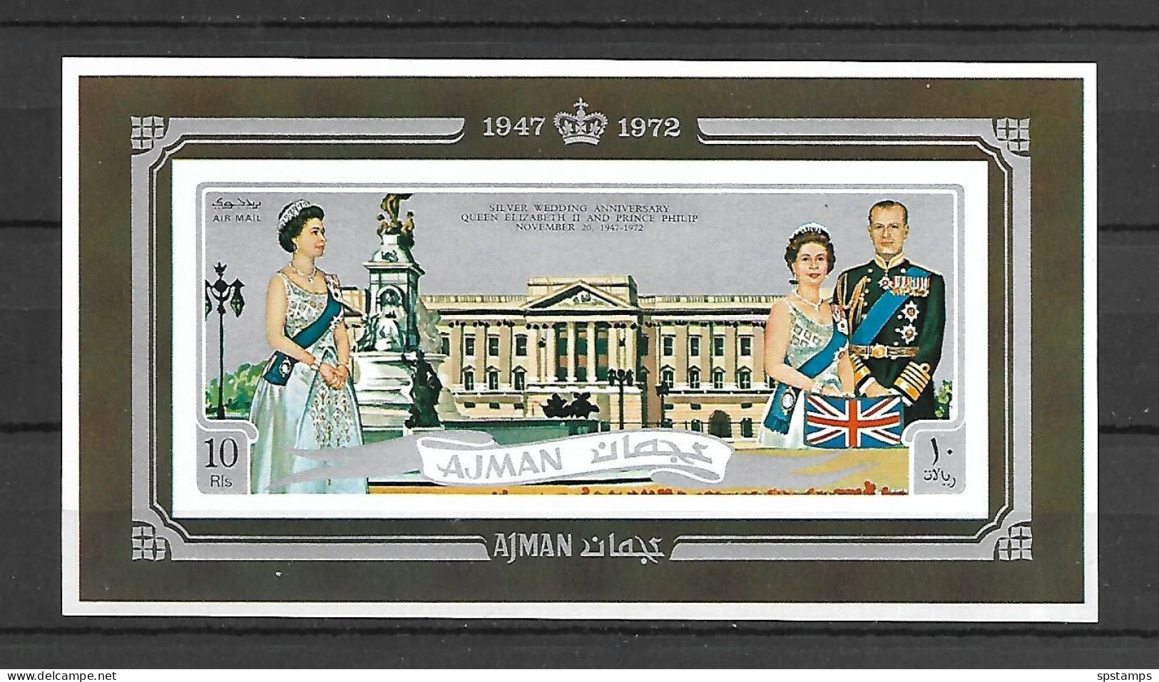 Ajman 1971 The 25th Wedding Anniversary Of Queen Elizabeth II And Prince Philip IMPERFORATE MS MNH - Adschman
