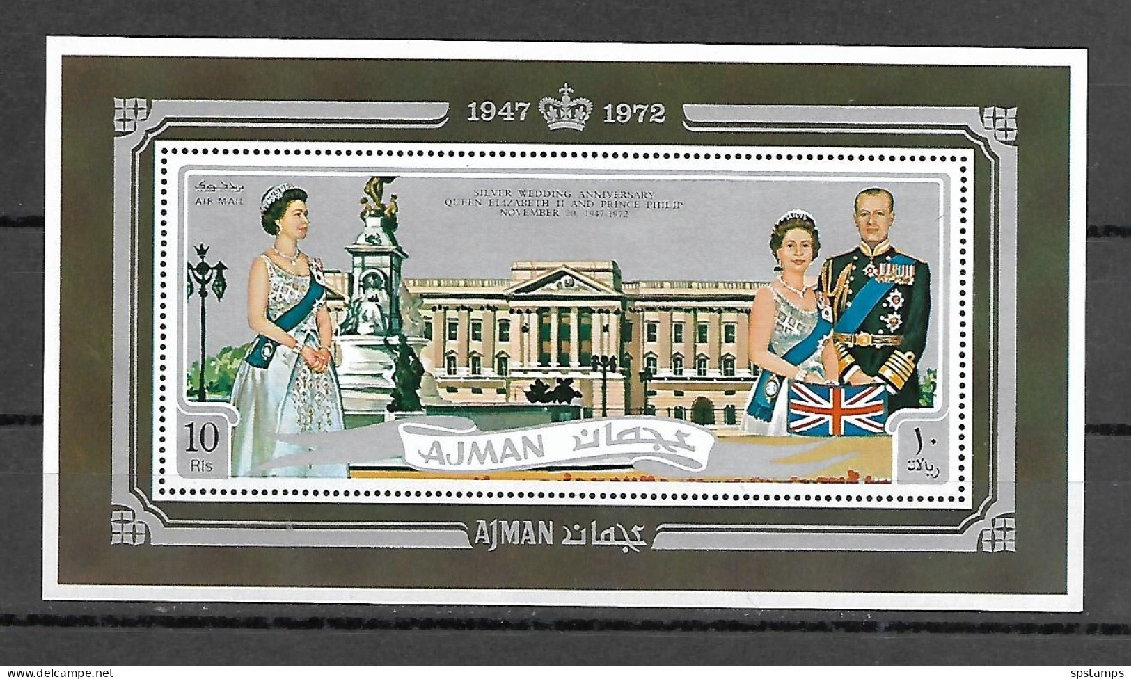 Ajman 1971 The 25th Wedding Anniversary Of Queen Elizabeth II And Prince Philip MS MNH - Royalties, Royals