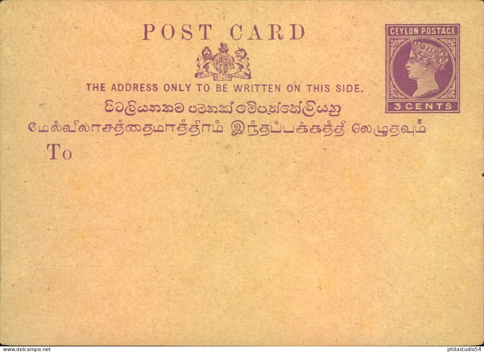 1890, Ca.:stationery Card Preprinted With Invoice - Ceylon (...-1947)