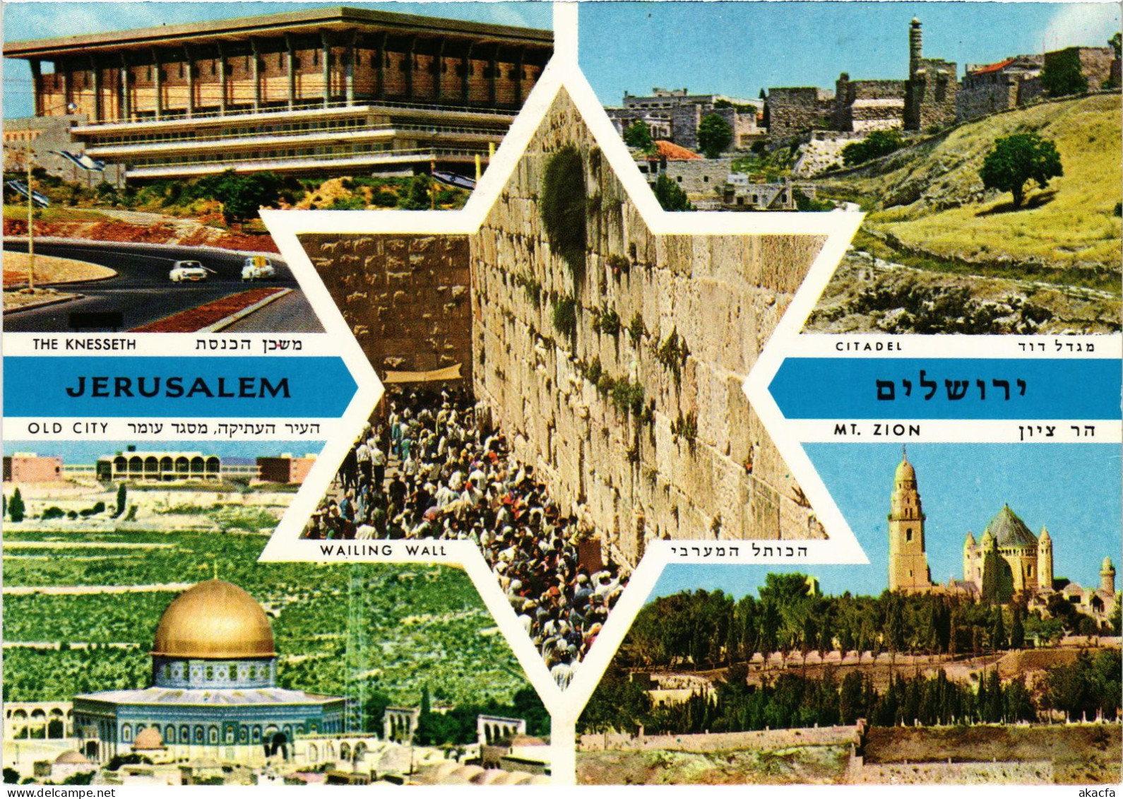 CPM AK Jerusalem Souvenir ISRAEL (1404563) - Israele