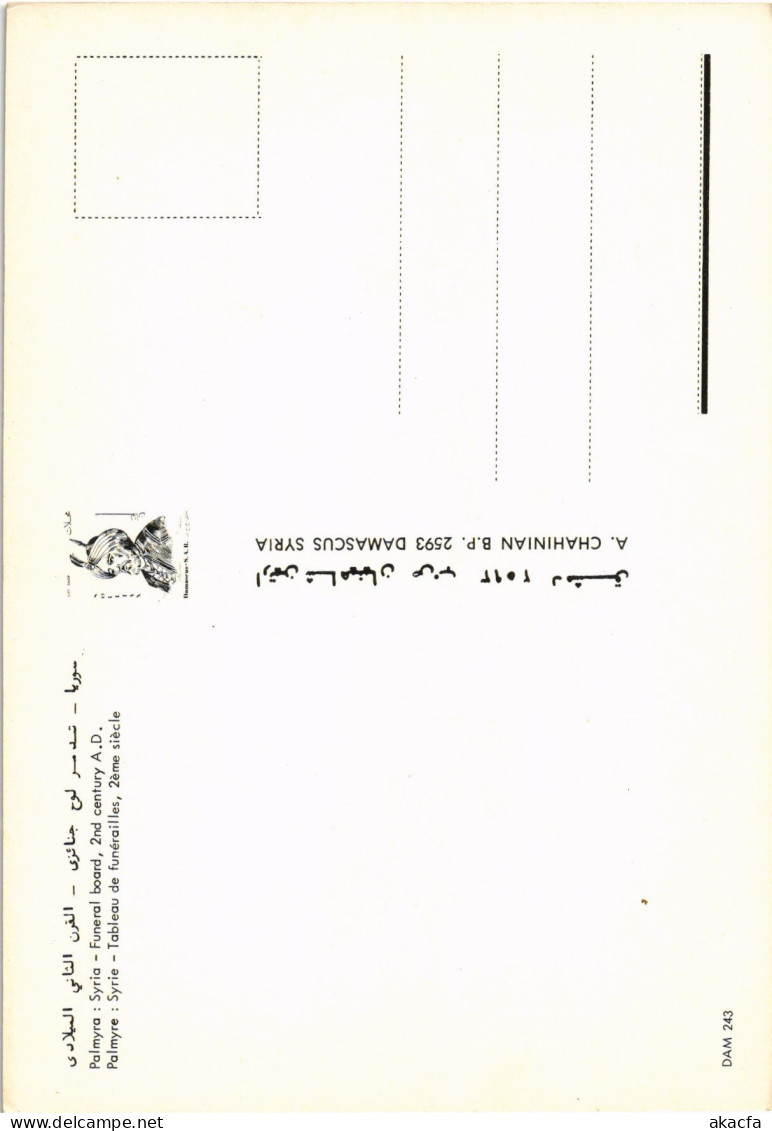 CPM AK Palmyre Tableau De Funerailles SYRIA (1404415) - Siria