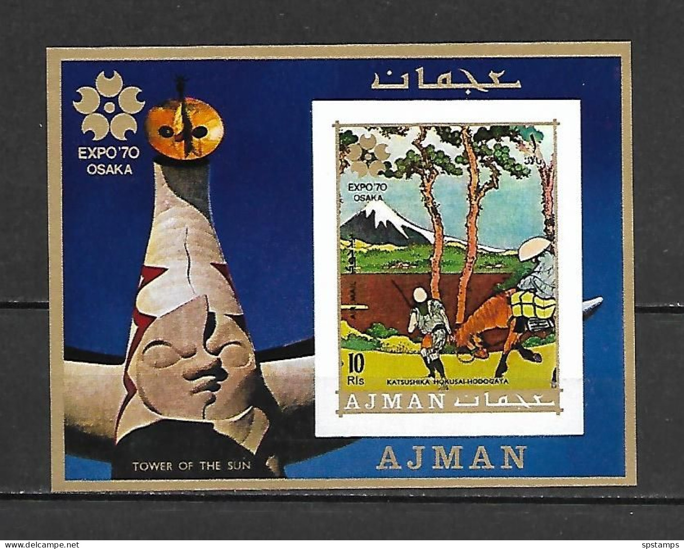 Ajman 1970 EXPO - OSAKA IMPERFORATE MS MNH - Adschman