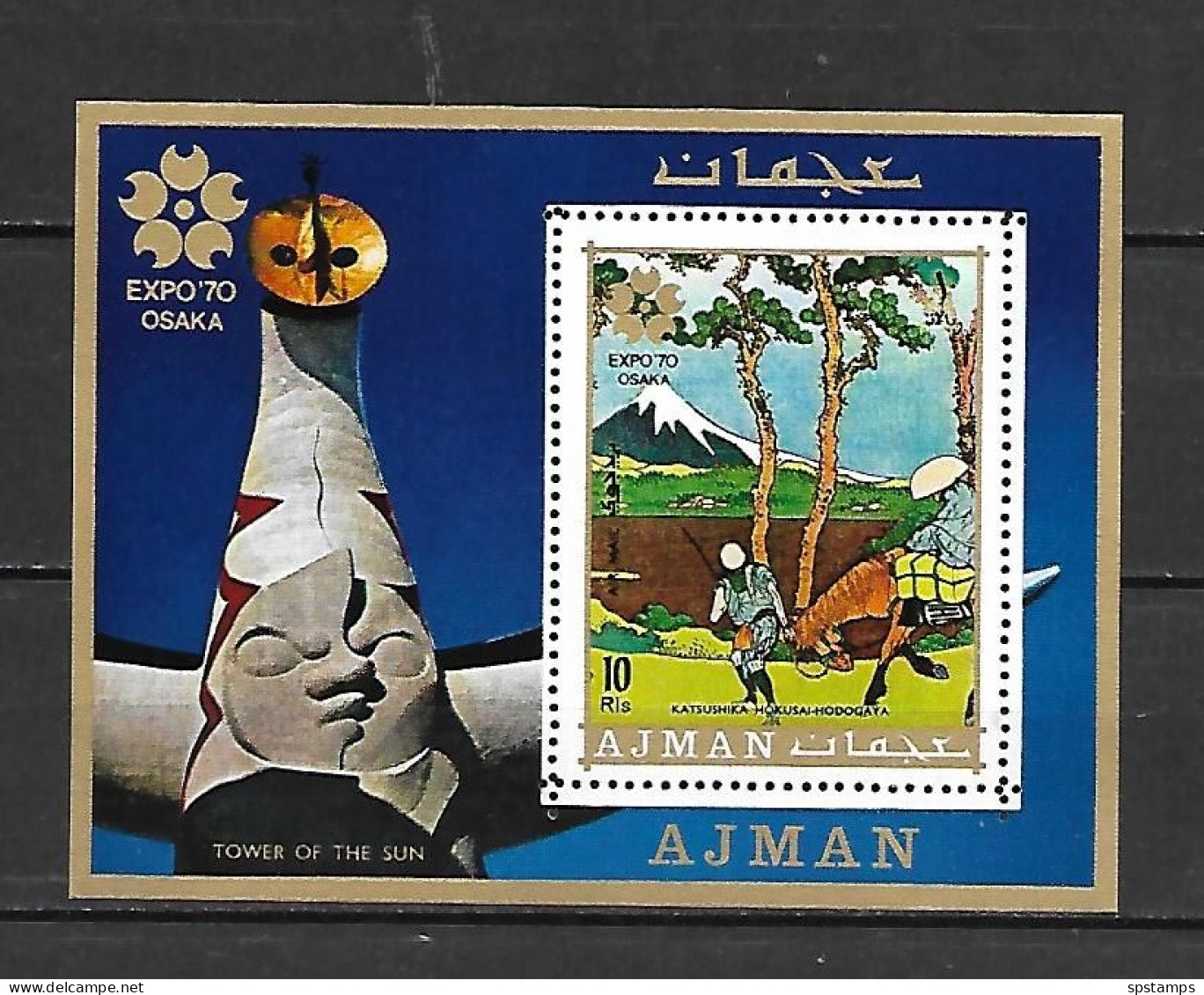 Ajman 1970 EXPO - OSAKA MS MNH - 1970 – Osaka (Giappone)