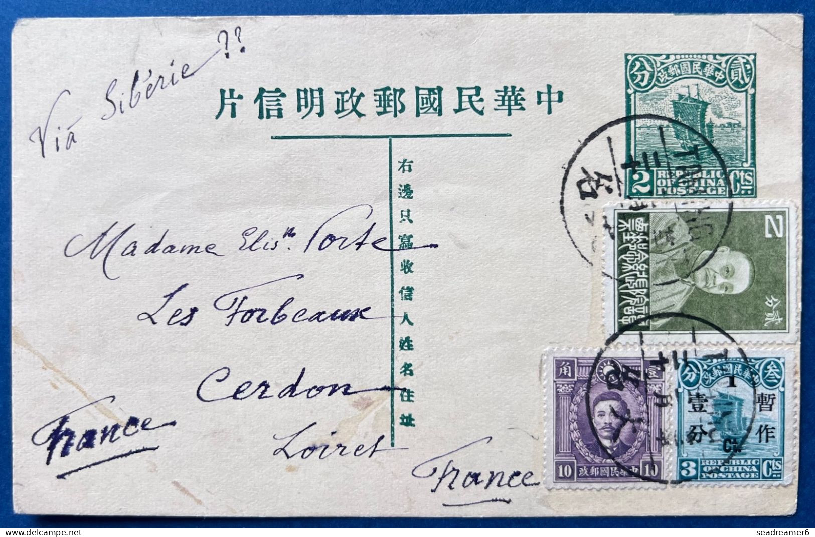 CHINE CINA CHINA Entier Vert Pagode 2cts + 207A, 236 & 242 Oblitérés Dateur De TAMING Pour Cerdon / FRANCE RR - 1912-1949 República