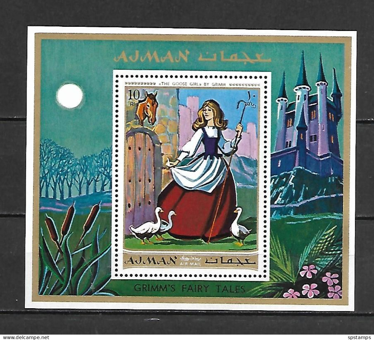 Ajman 1971 Grimm Brothers' Fairy Tales MS MNH - Adschman