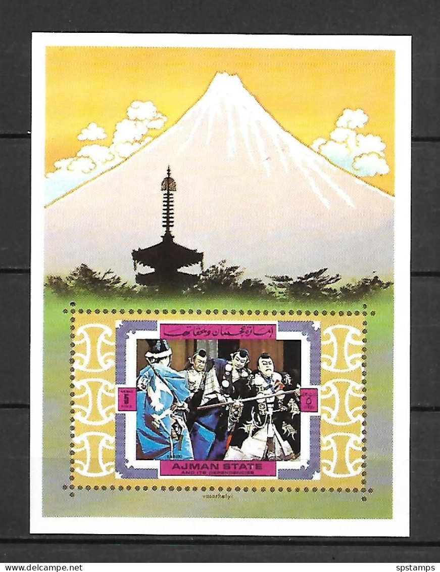 Ajman 1971 Japanese Traditions MS #1 MNH - Ajman