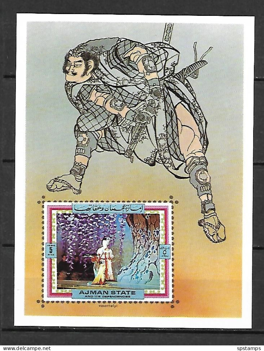 Ajman 1971 Japanese Traditions MS #2 MNH - Ajman